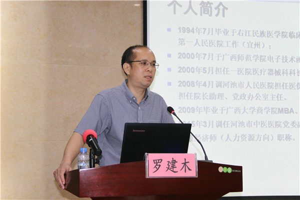 3ҽԺίǡί޽ľΪԱְĹ滮ְҵչѵ.jpg