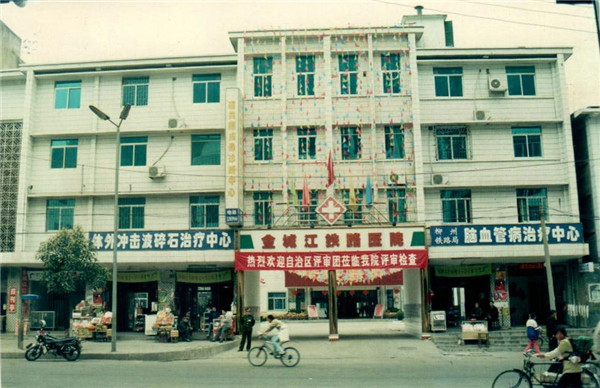 1·ҽԺɴ(2000.12.jpg