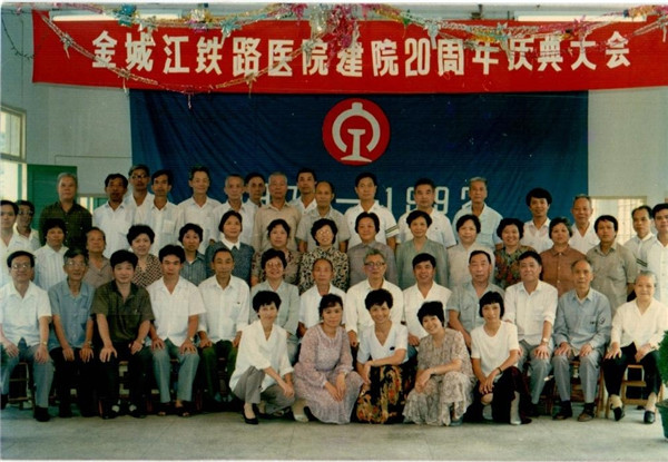 3ףҽԺʮӰ1994.04).jpg