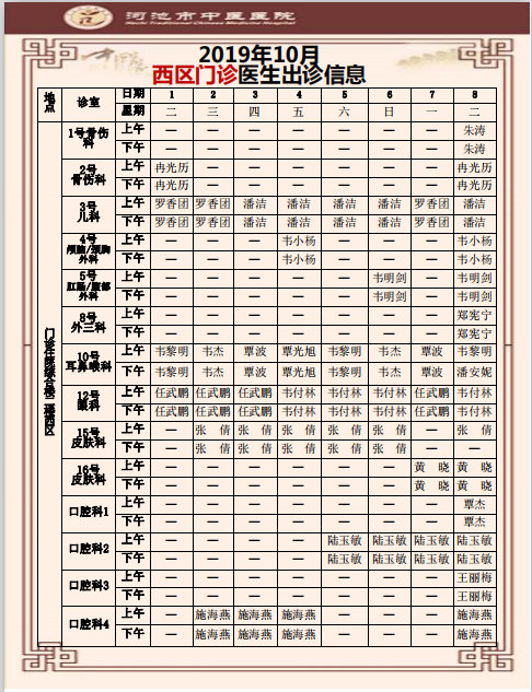 QQͼƬ20190930174424.jpg
