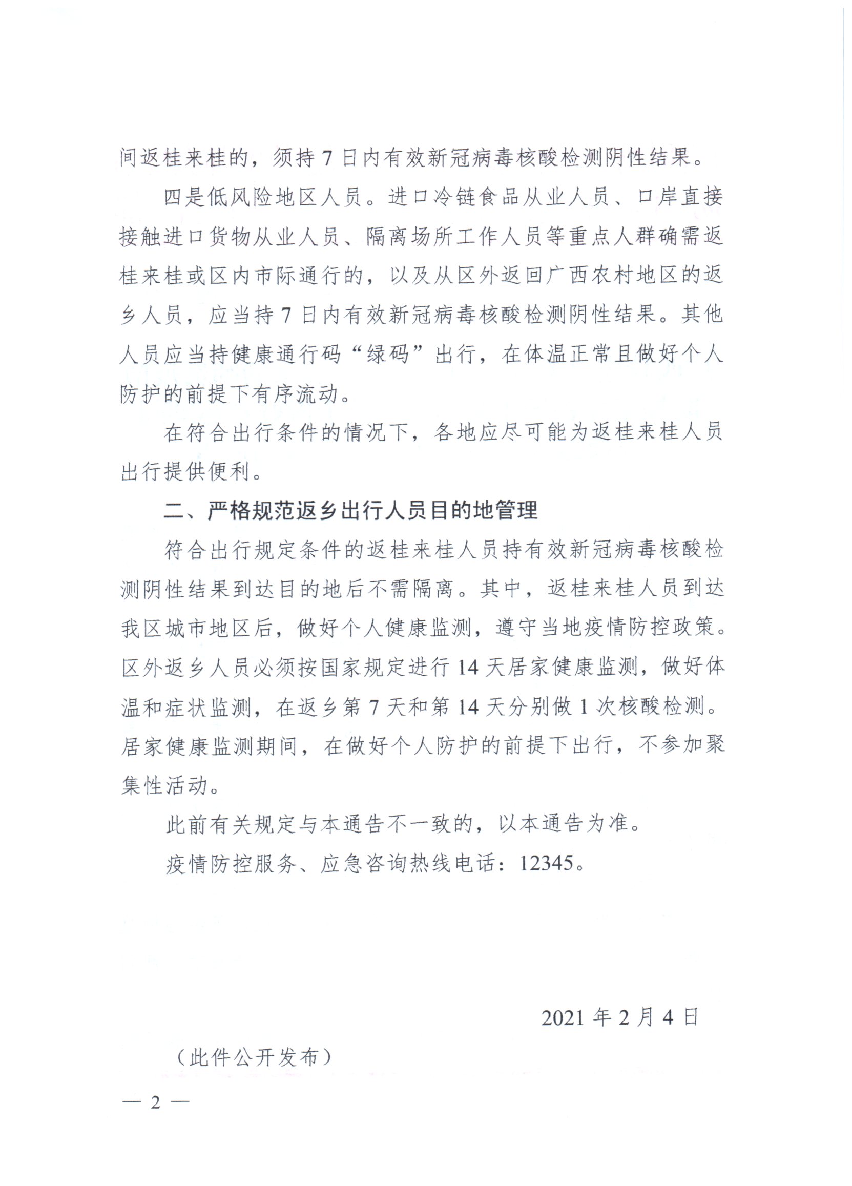 Ⱥڷ2.jpg
