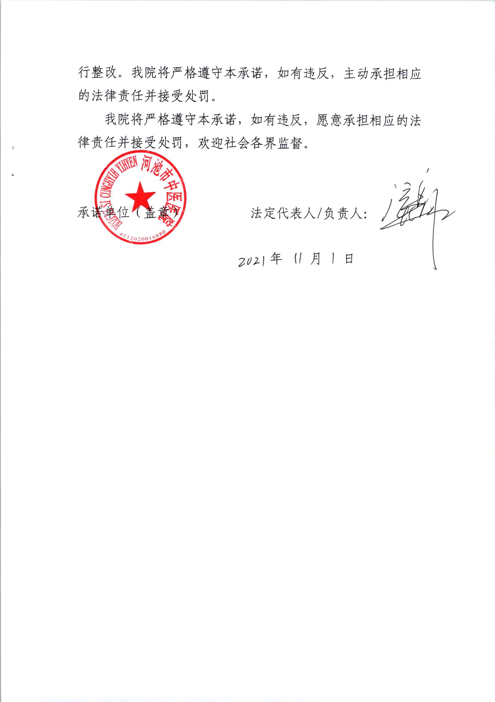 ˹ά˹ٷվ
ִҵŵ(1)(1)(1)_ҳ_3.jpg