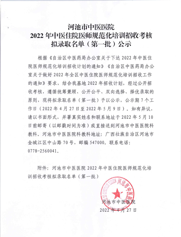 4.27տ¼ȡ.png