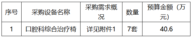 1733706759118.png