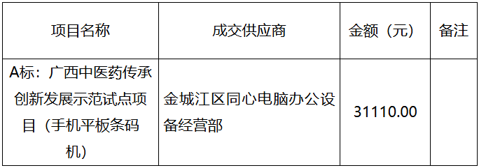 1733706865356.png